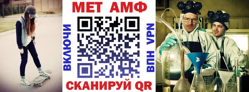 hydra   закладка  Инсар  АМФЕТАМИН Розовый 