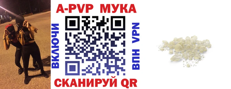 A PVP VHQ  Инсар 