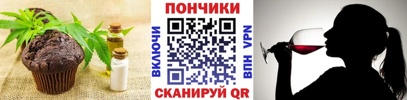 Cannafood конопля  Инсар 