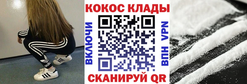 COCAIN Колумбийский Инсар