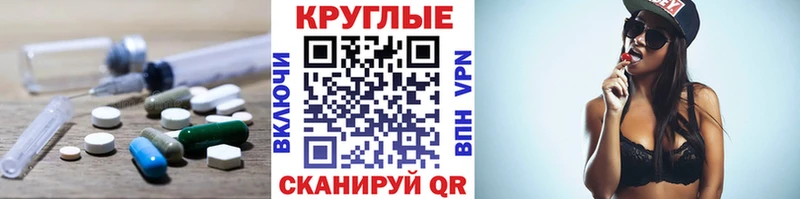 блэк спрут ссылка  Инсар  Экстази диски 