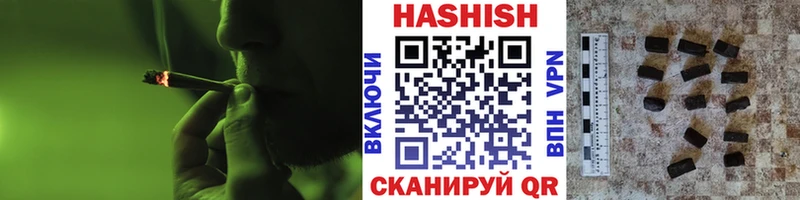 ГАШИШ гашик Инсар