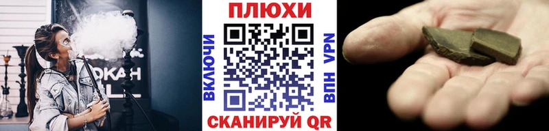 ГАШ VHQ  Инсар 