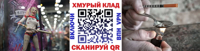 наркотики  Инсар  ГЕРОИН VHQ 