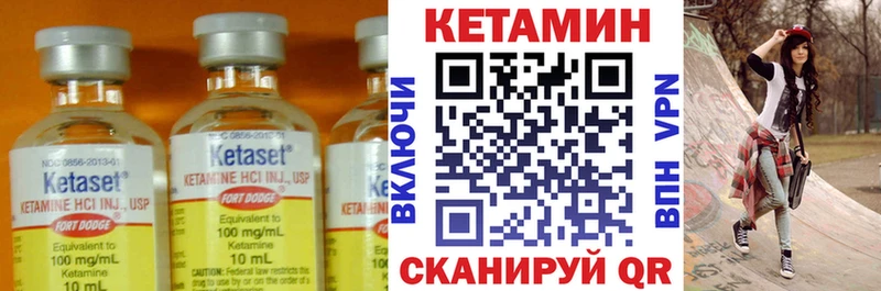 КЕТАМИН ketamine  купить   Инсар 