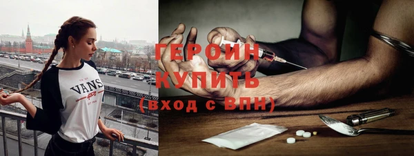 бутират Верхний Тагил