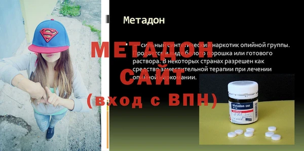 кристаллы Вяземский
