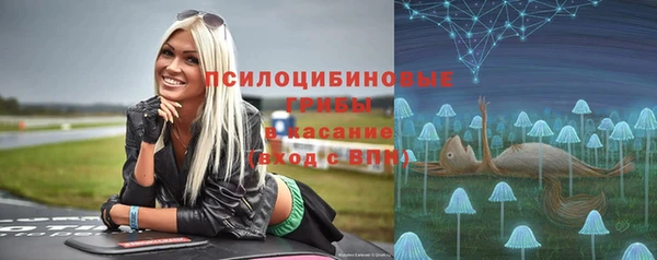 альфа пвп Вязьма