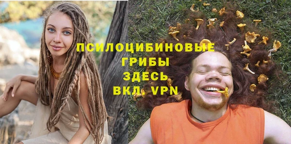 первитин Верхнеуральск
