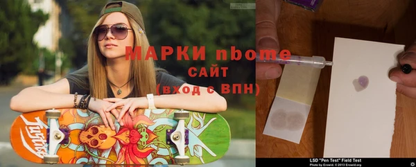 бутират Верхний Тагил