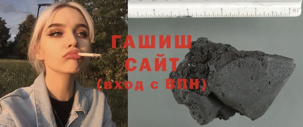 первитин Верхнеуральск