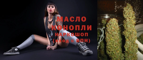 бутират Верхний Тагил
