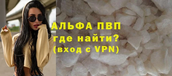 бутират Верхний Тагил