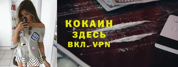 герыч Бугульма