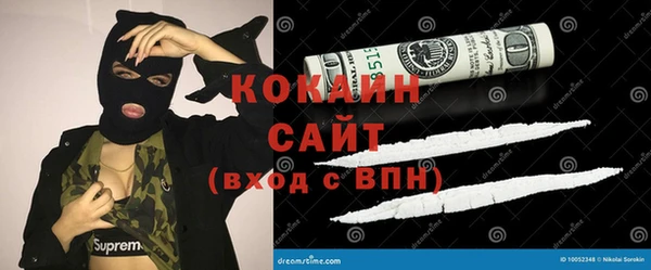 бутират Верхний Тагил