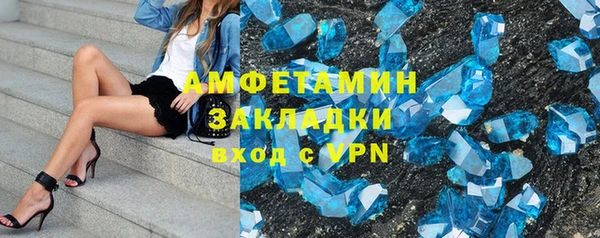 первитин Верхнеуральск