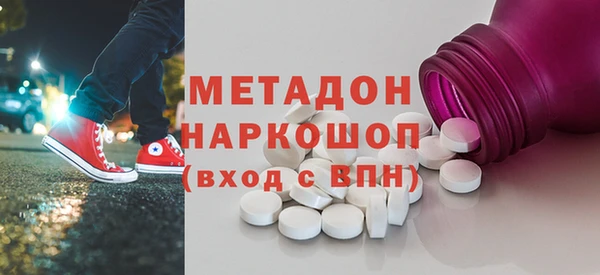 мескалин Волоколамск