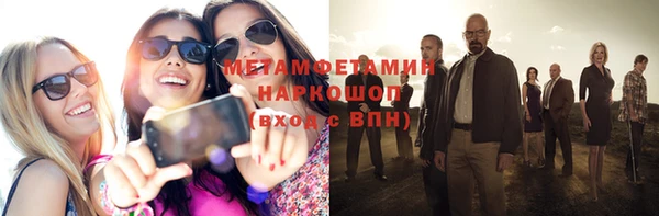 бутират Верхний Тагил