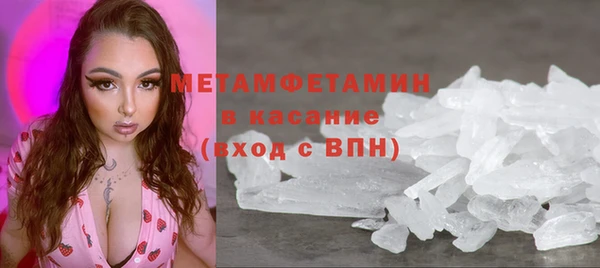 первитин Верхнеуральск