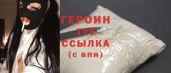 мескалин Волоколамск