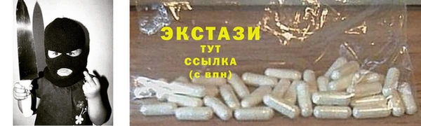 MDMA Premium VHQ Верея