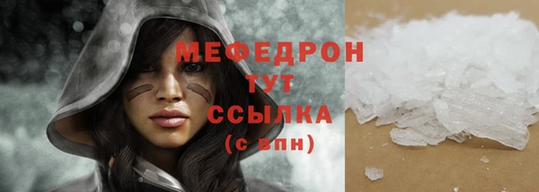 альфа пвп Вязьма