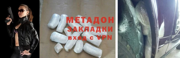 мескалин Волоколамск