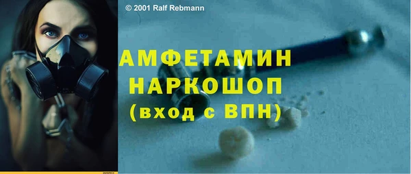 первитин Верхнеуральск