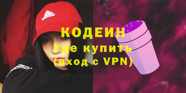 альфа пвп Вязьма