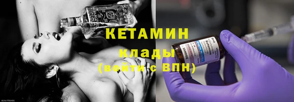 бутират Верхний Тагил