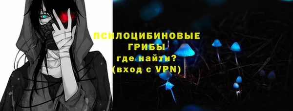 соль курить ск Бронницы