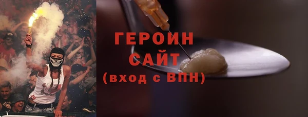 бутират Верхний Тагил