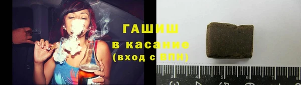 кристаллы Вяземский