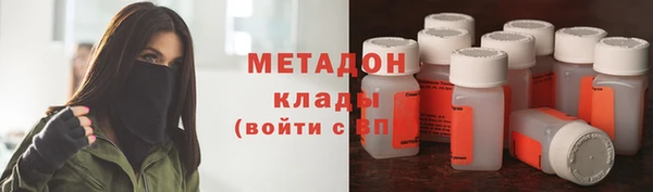 кристаллы Вяземский