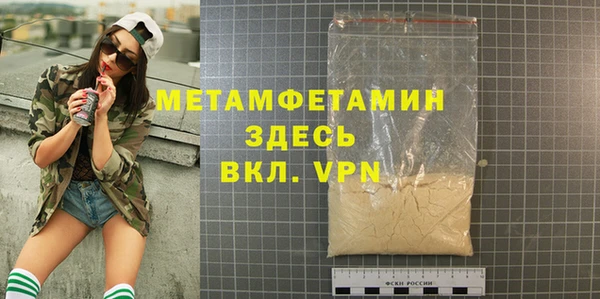 MDMA Premium VHQ Верея
