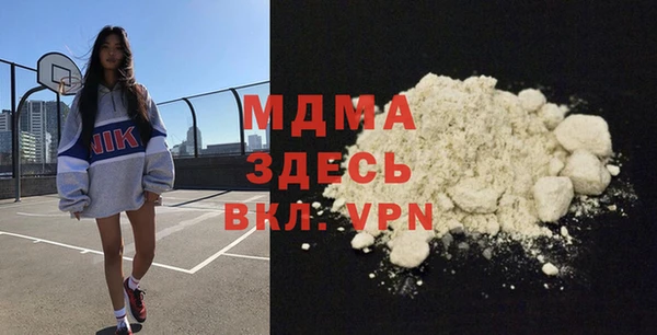 MDMA Premium VHQ Верея
