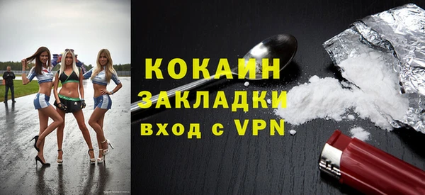 бутират Верхний Тагил