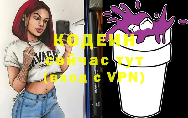 ECSTASY Володарск