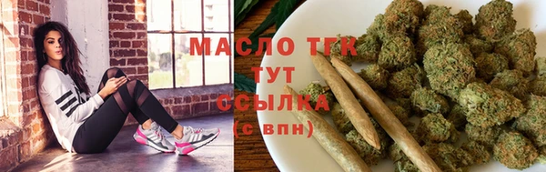 первитин Верхнеуральск