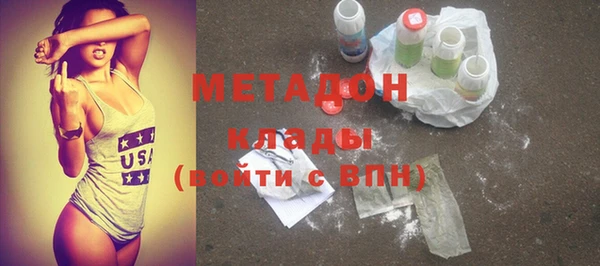 MDMA Premium VHQ Верея
