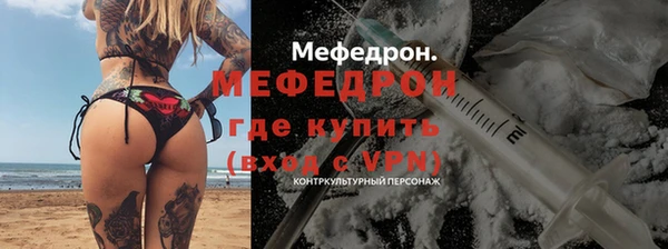 альфа пвп VHQ Бородино
