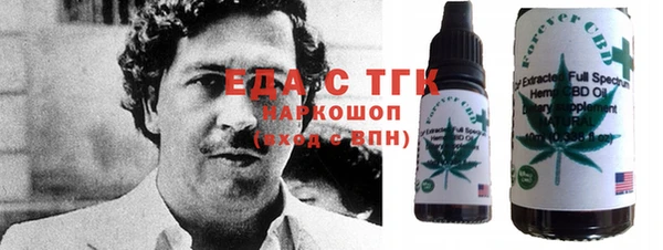 первитин Верхнеуральск