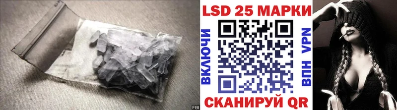 LSD-25 экстази кислота  mega зеркало  Инсар 