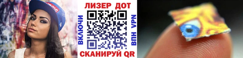 Марки N-bome 1500мкг  Инсар 
