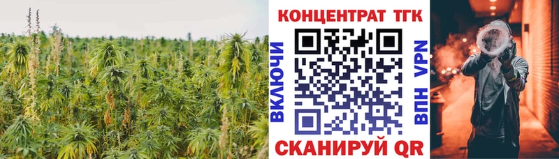 Дистиллят ТГК вейп  купить  сайты  Инсар 
